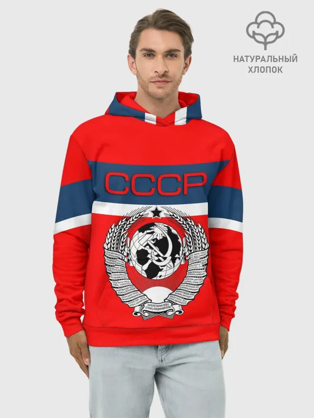 СССР