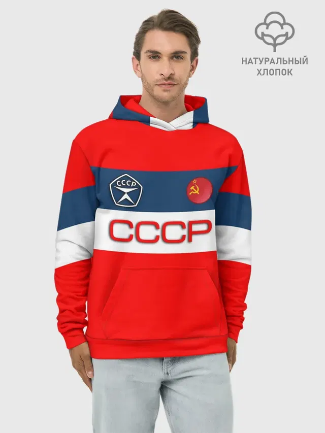 СССР