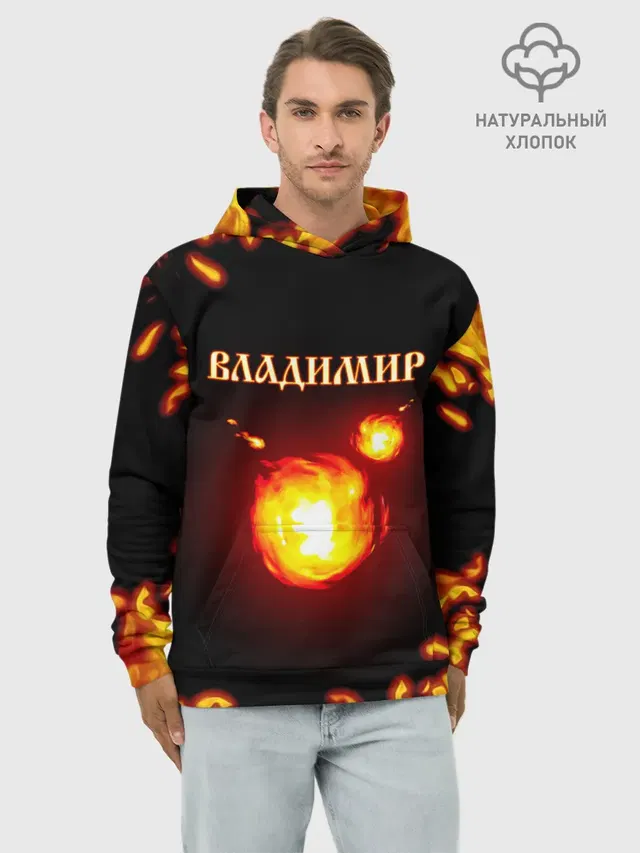 Худи мужской базовый хлопок с принтом «Владимир»