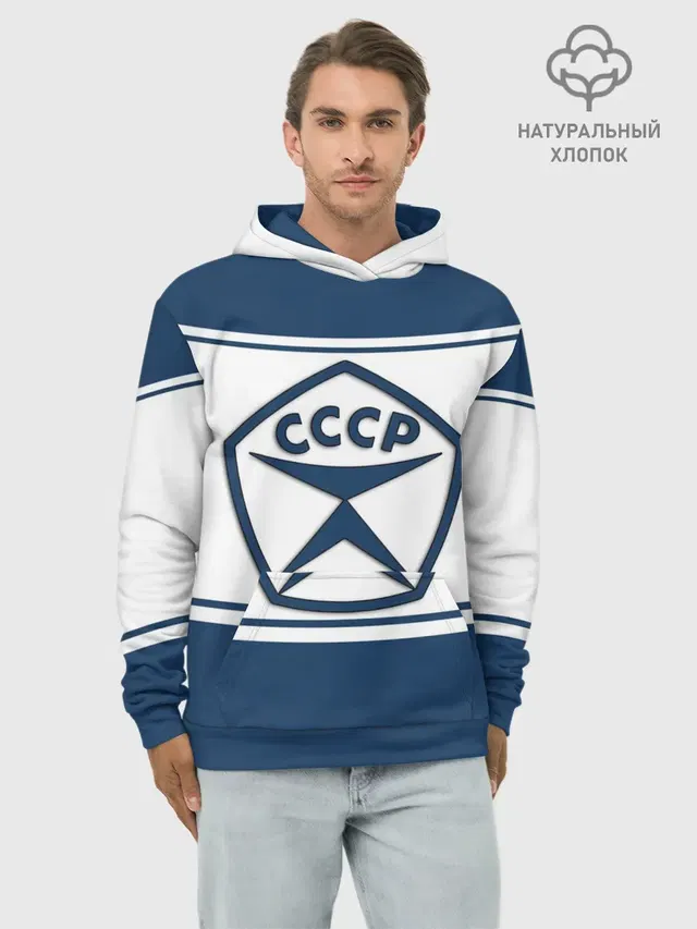 СССР