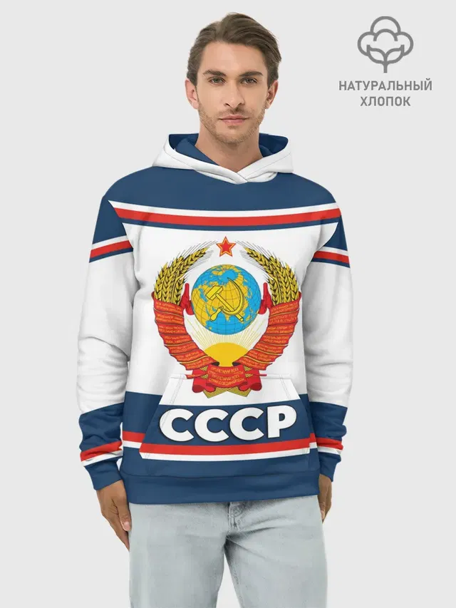 СССР