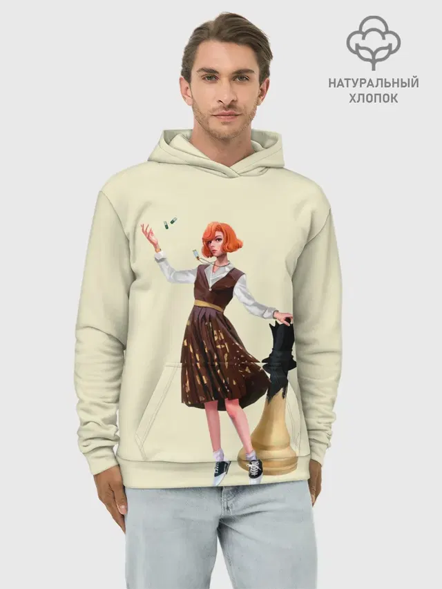 Ход Королевы
