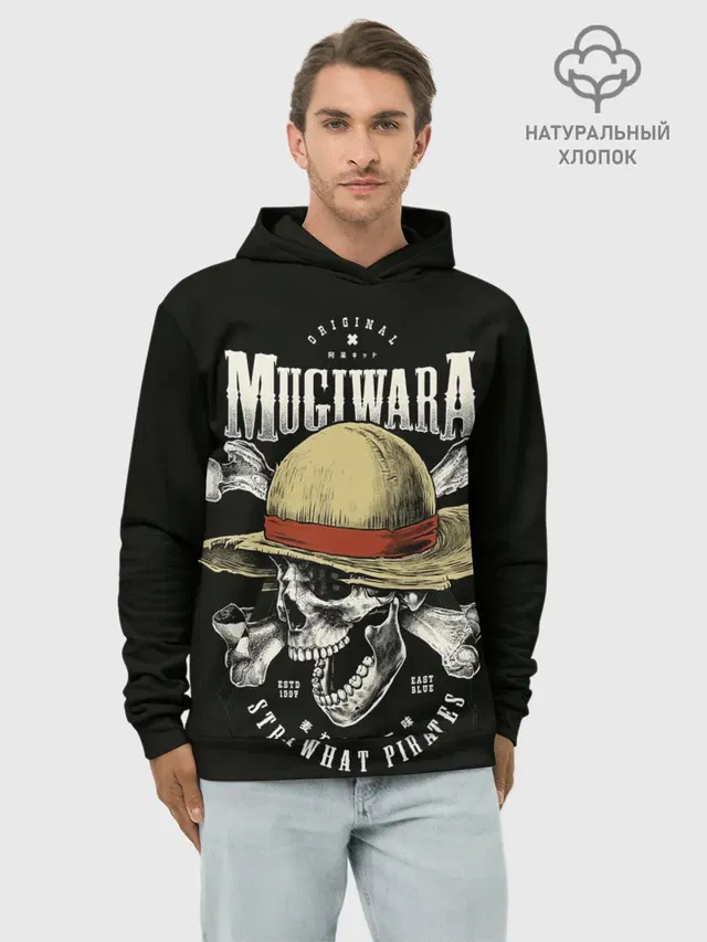Худи мужской база хлопок