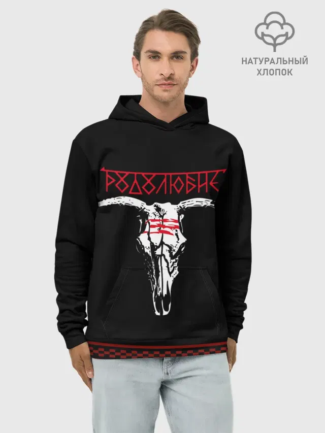 русь