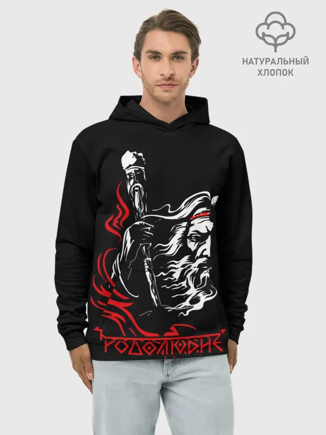 русь