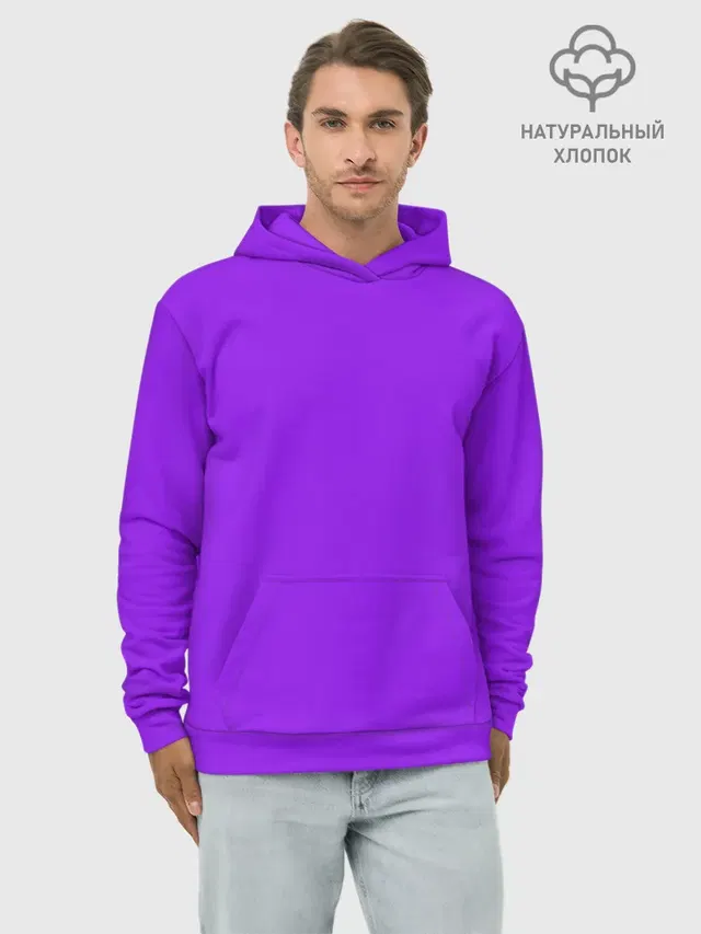 Фиолетовый