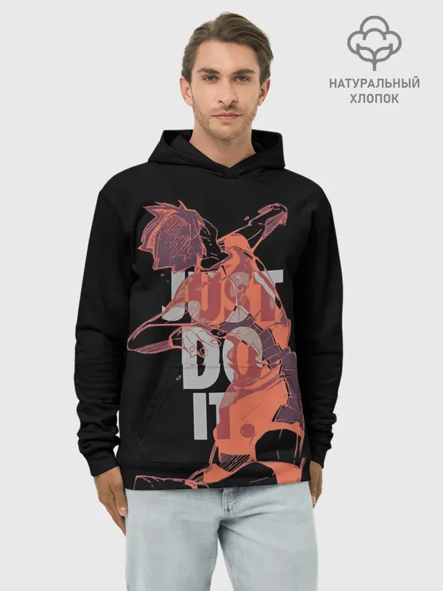 Hinata Haikyuu just do it