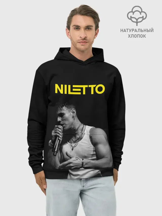НИЛЕТТО