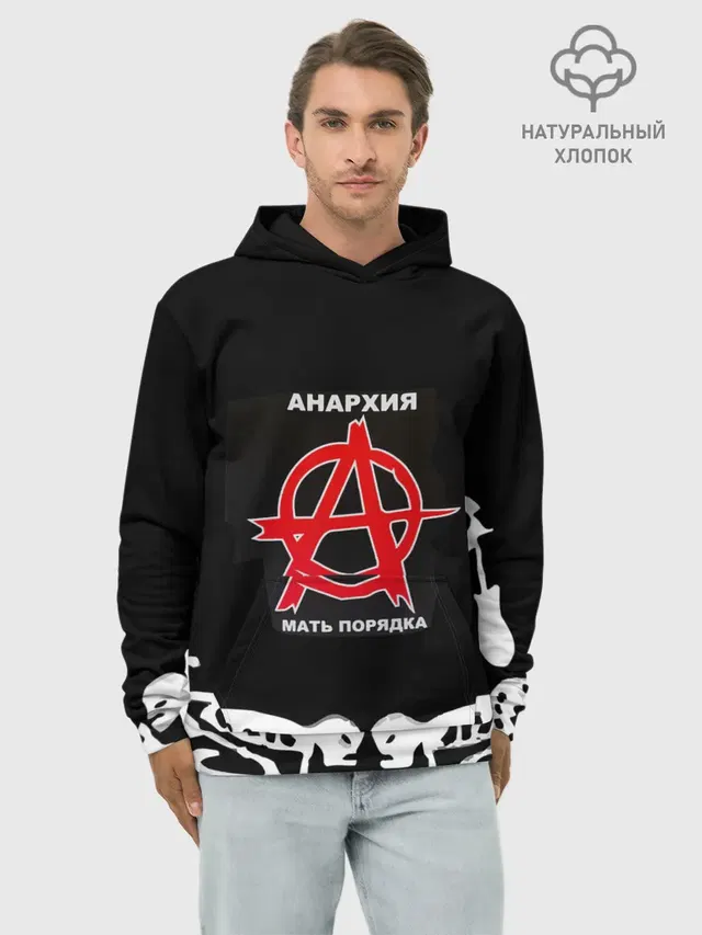 ГРАЖДАНСКАЯ ОБОРОНА,