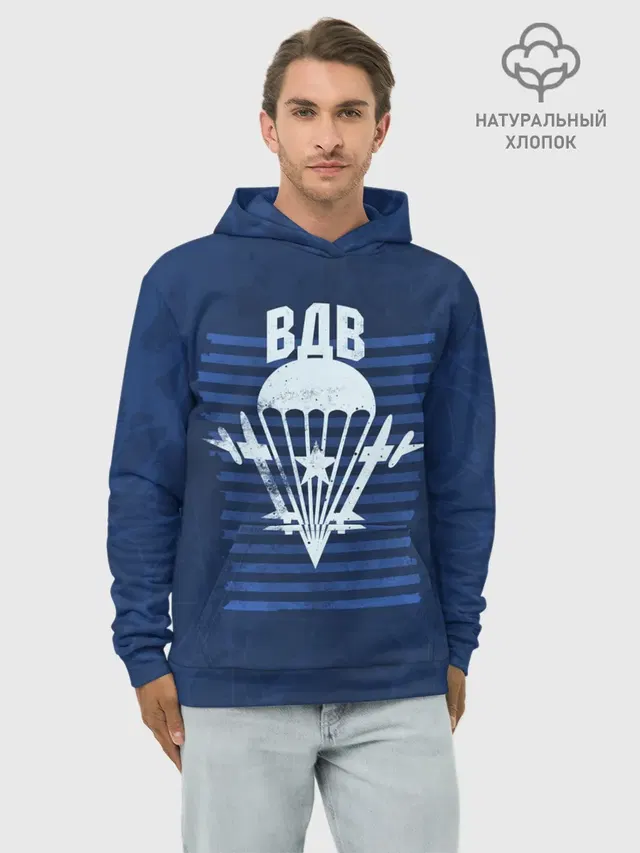 ВДВ