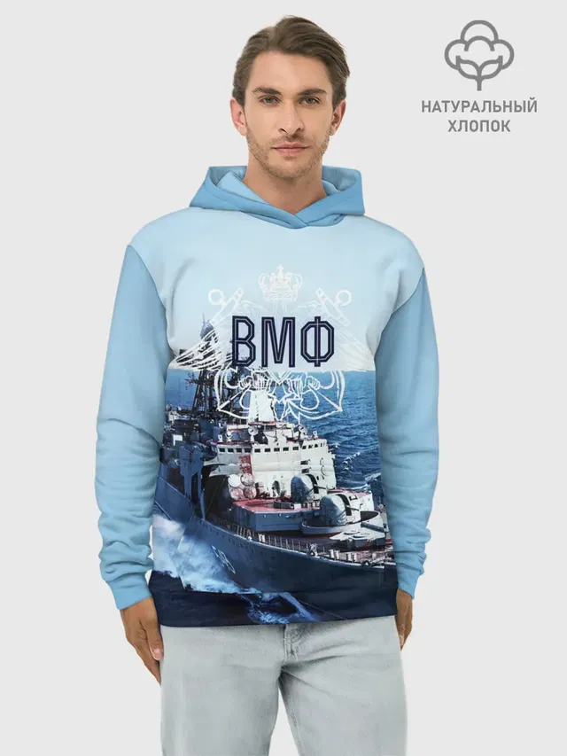 ВМФ