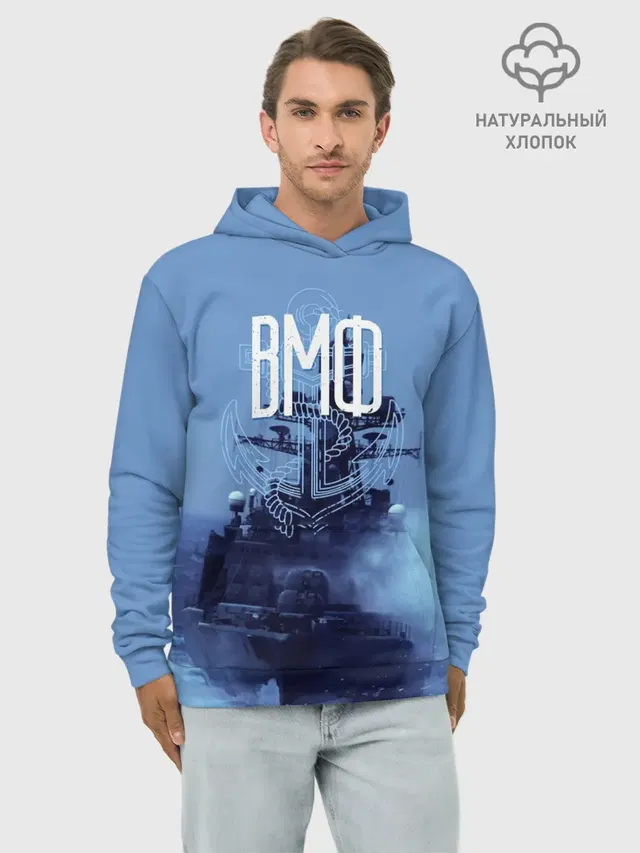 ВМФ