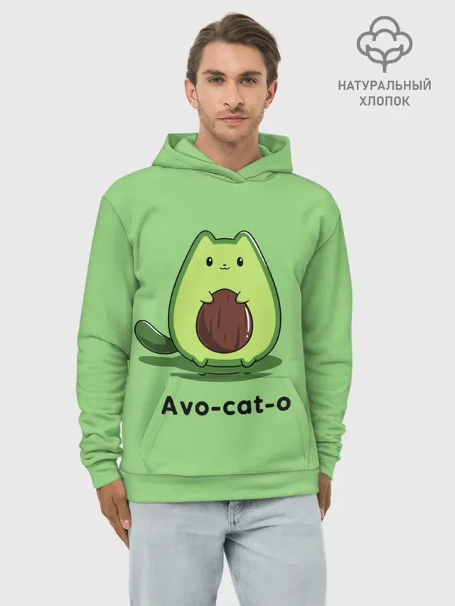 Avo - cat - o