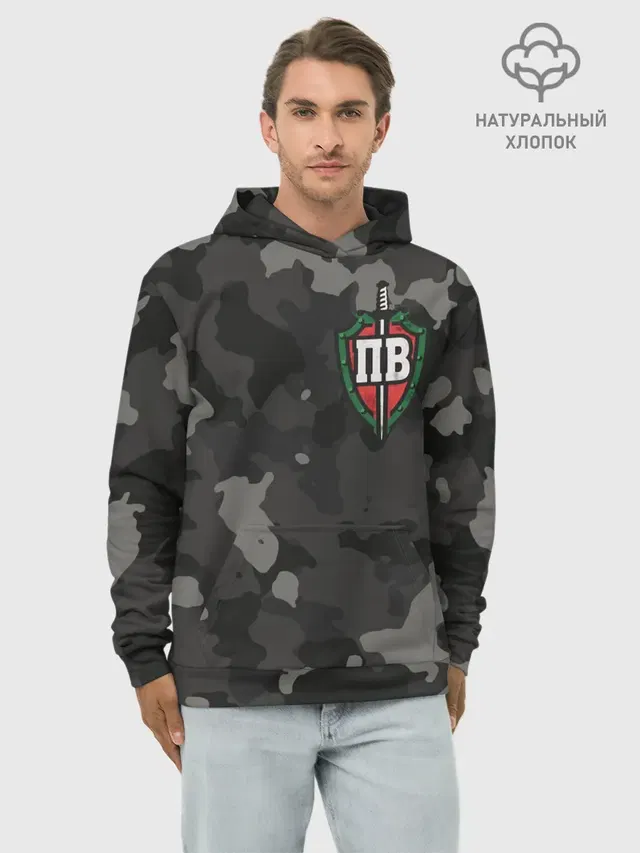 Пограничные войска