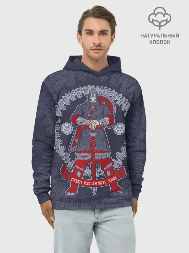 Русский богатырь
