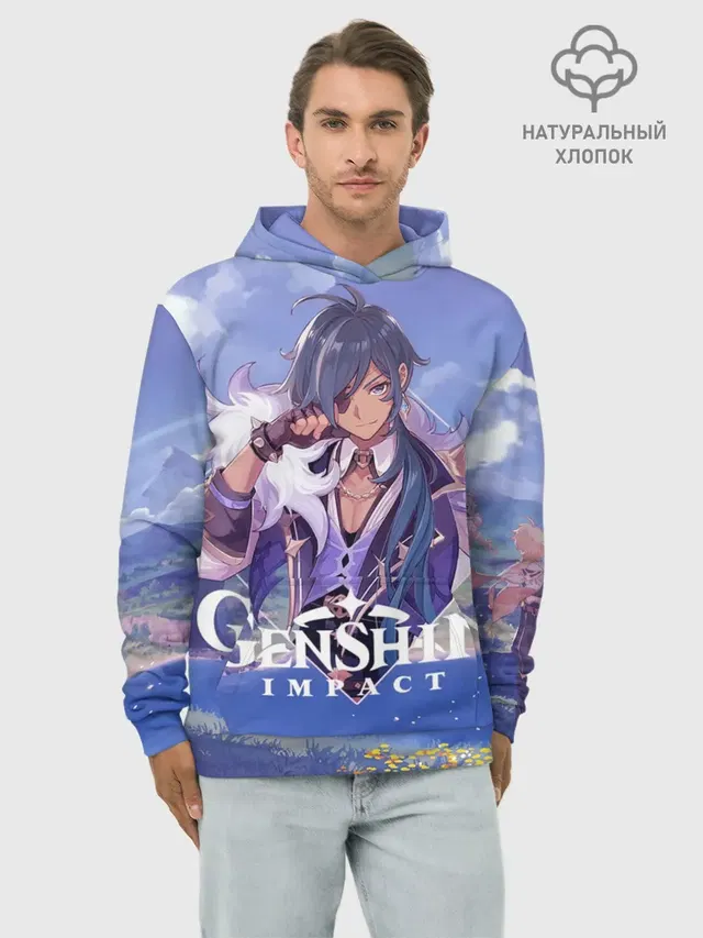 Genshin impact | Kaeya