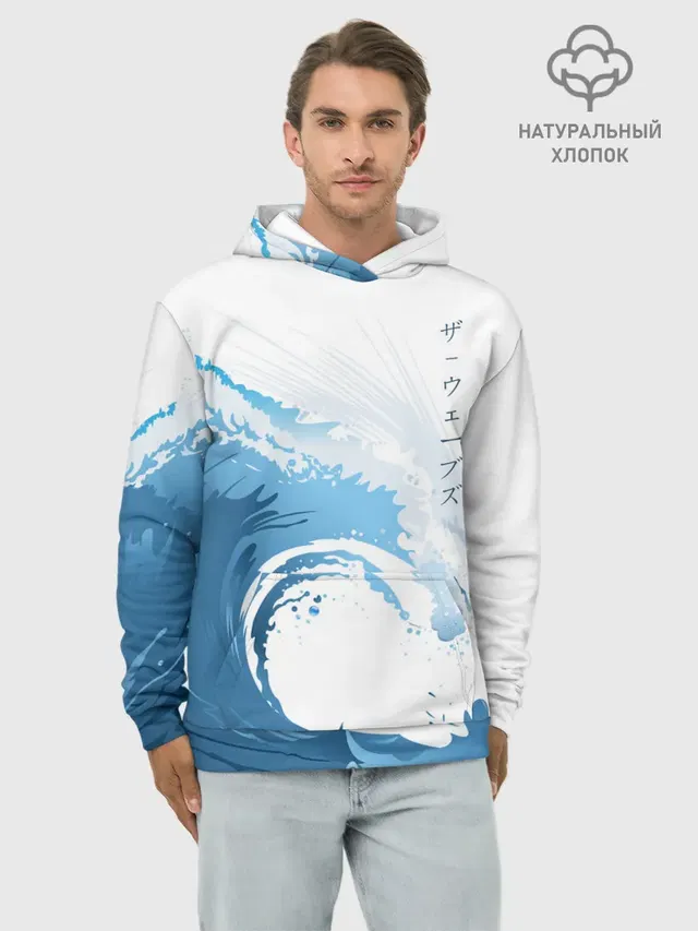 WAVE | ВОЛНЫ