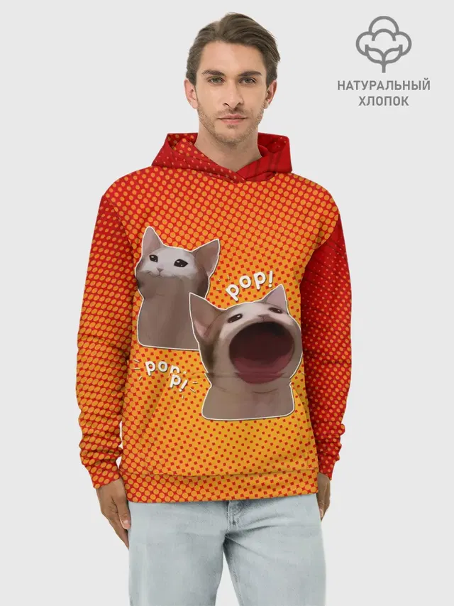 Cat Pop