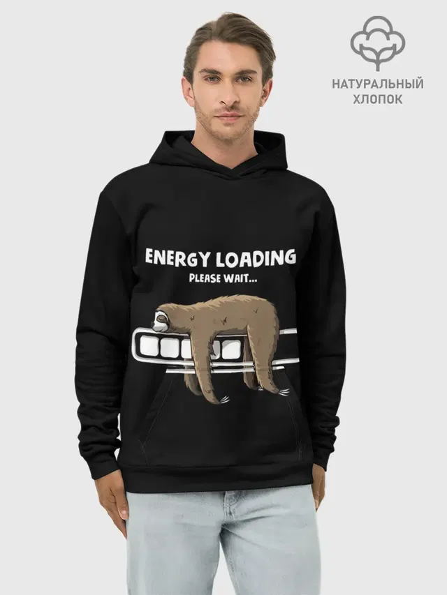 Худи мужской базовый хлопок с принтом «Другие — ENERGY LOADING»