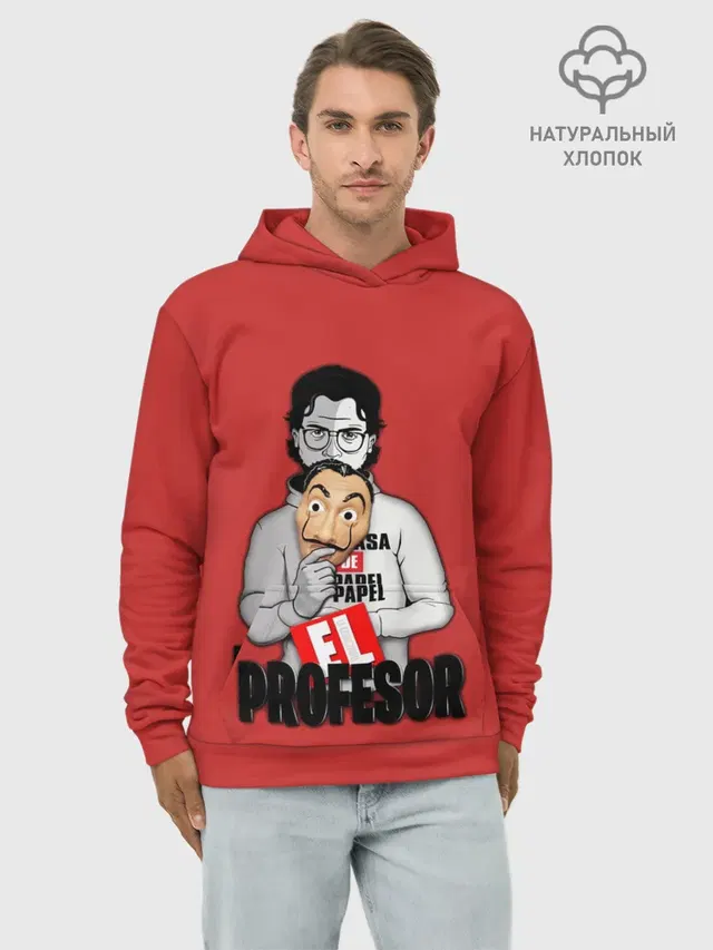 La Casa de Papel