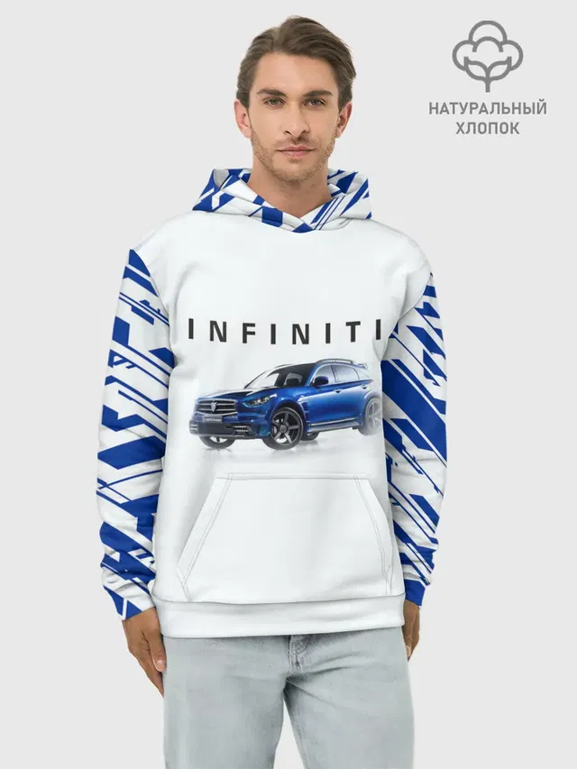 Infinity | Инфинити