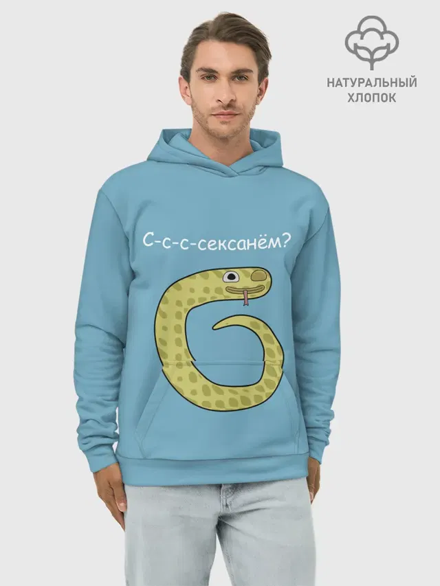 Худи мужской база хлопок