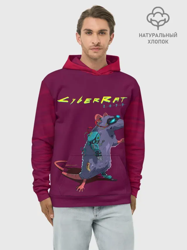 Худи мужской базовый хлопок с принтом «Cyberpunk 2077 — CyberRat 2077|КиберКрыс 2077»