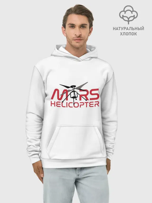 Mars Helicopter