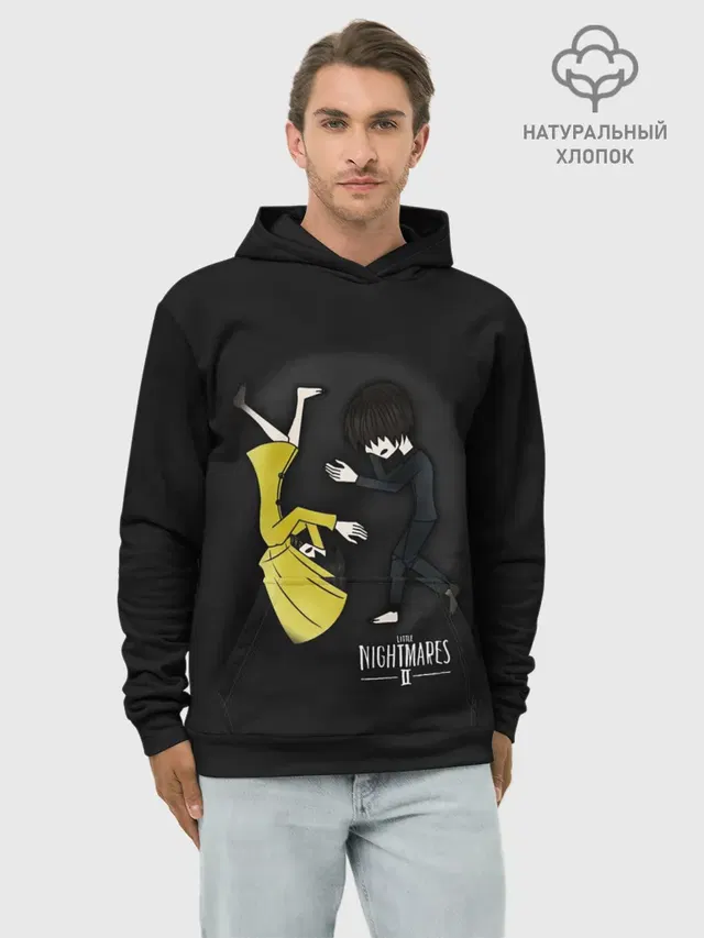 Маленькие кошмары