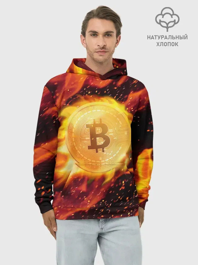 БИТКОИН ОГОНЬ
