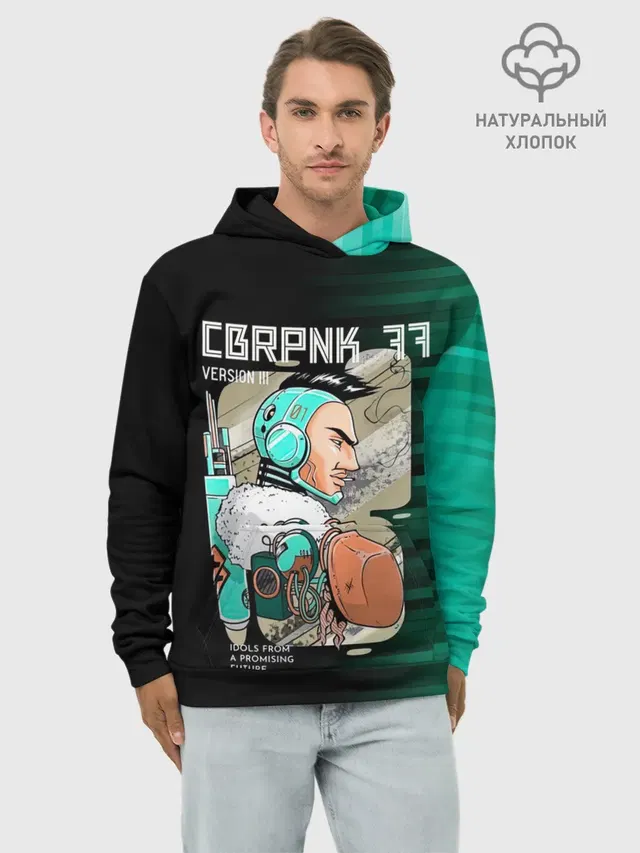 Худи мужской база хлопок