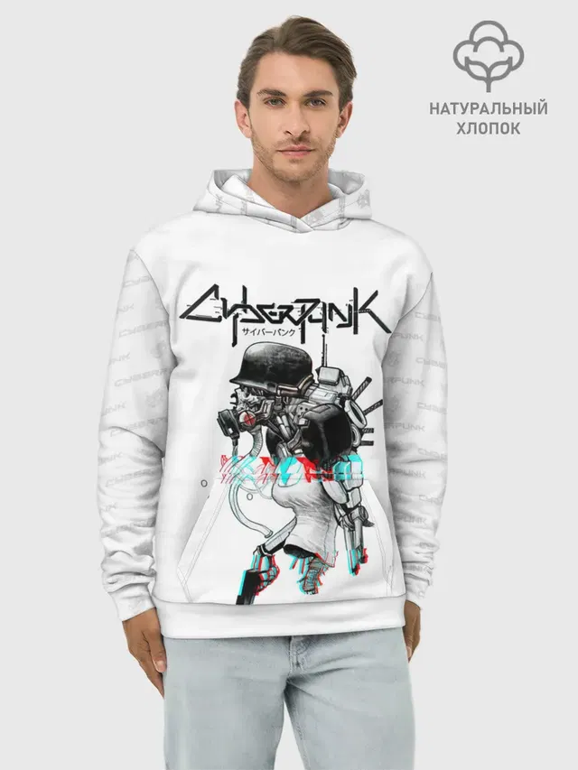 Cyberpunk 2077 КиберСкелет