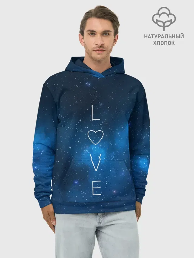 Худи мужской базовый хлопок с принтом «Астрономия, космос — SPACE LOVE»