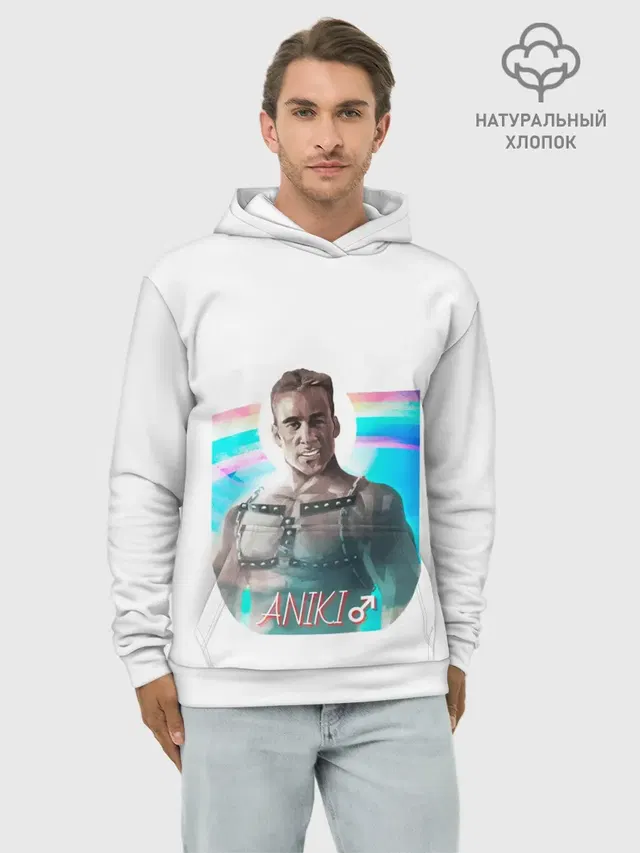 Худи мужской база хлопок