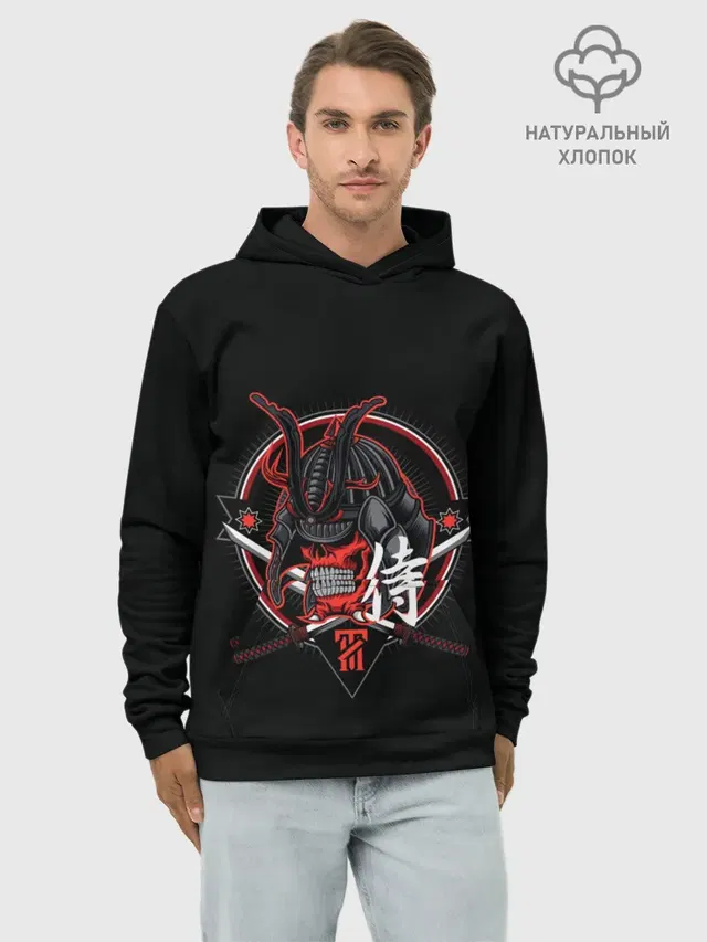 S-Самурай