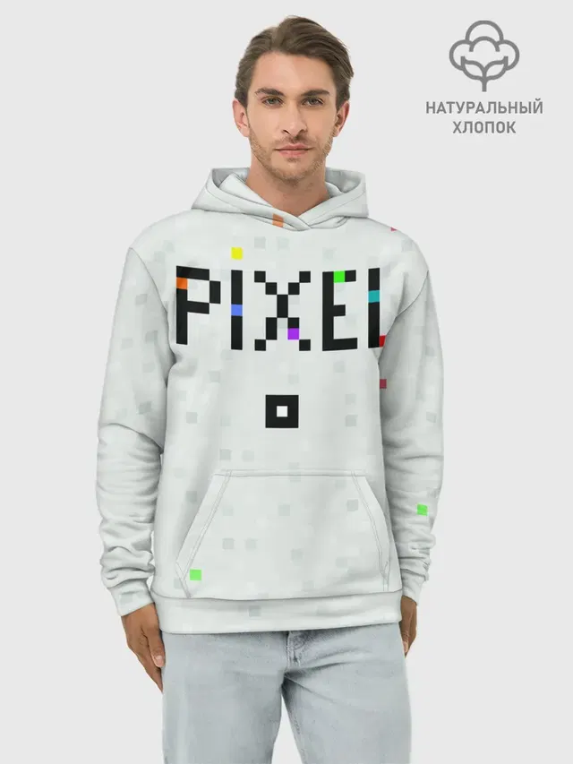 Im a Pixel