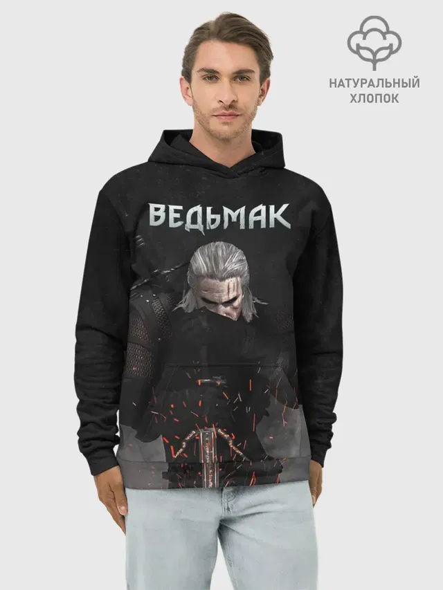 Ведьмак