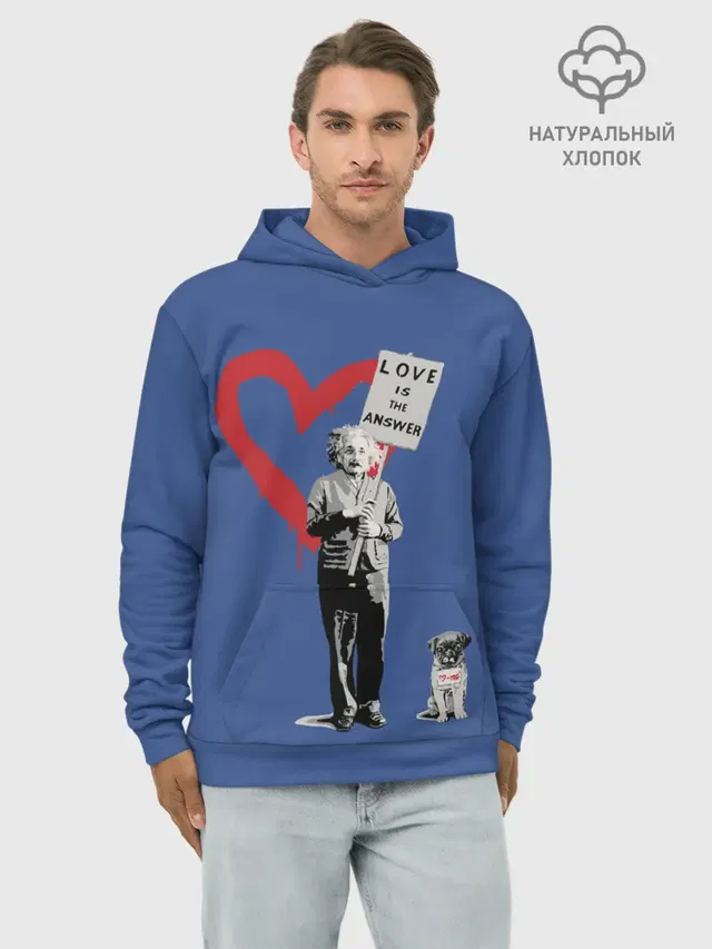 Любовь это ответ | Banksy