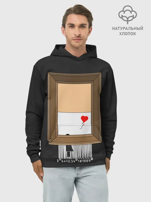 Arts free | Banksy