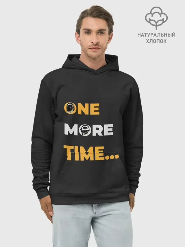 One More Time...