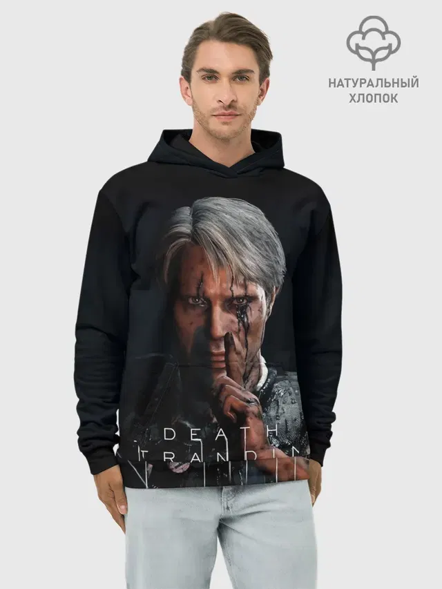 Худи мужской база хлопок