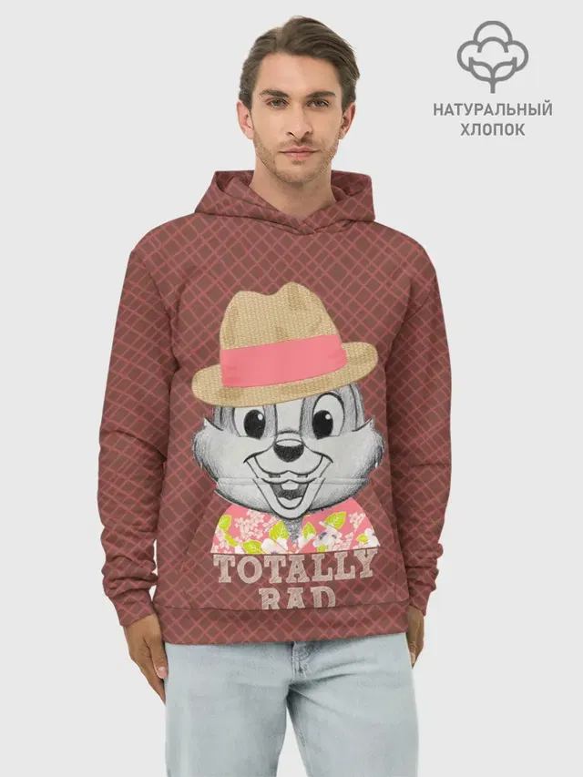 Totally rad