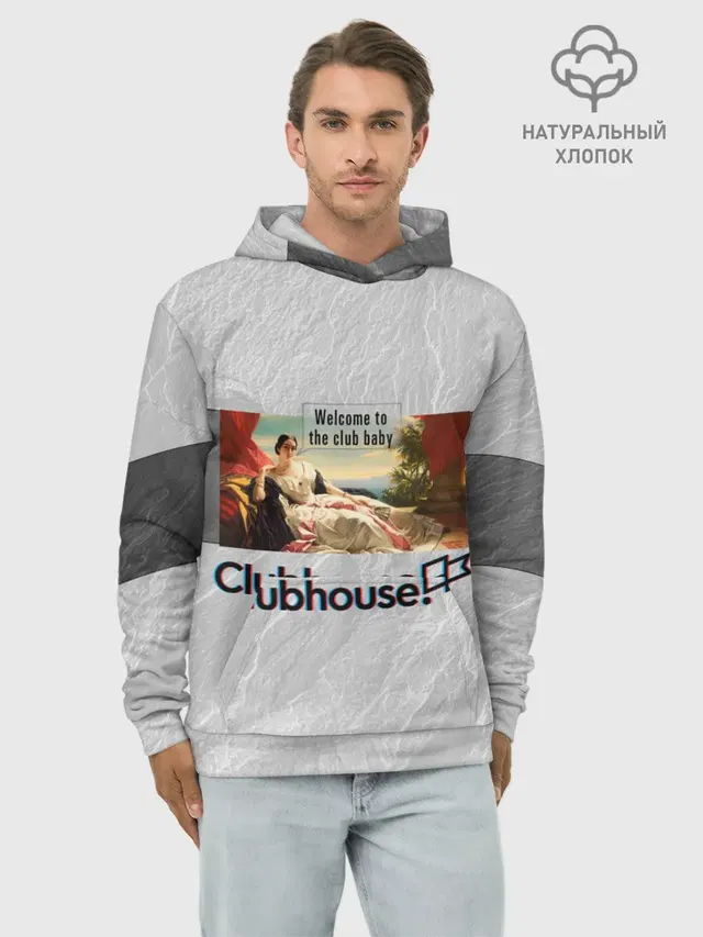 Худи мужской базовый хлопок с принтом «Социальные сети — Clubhouse Welcome — Клабхаус»