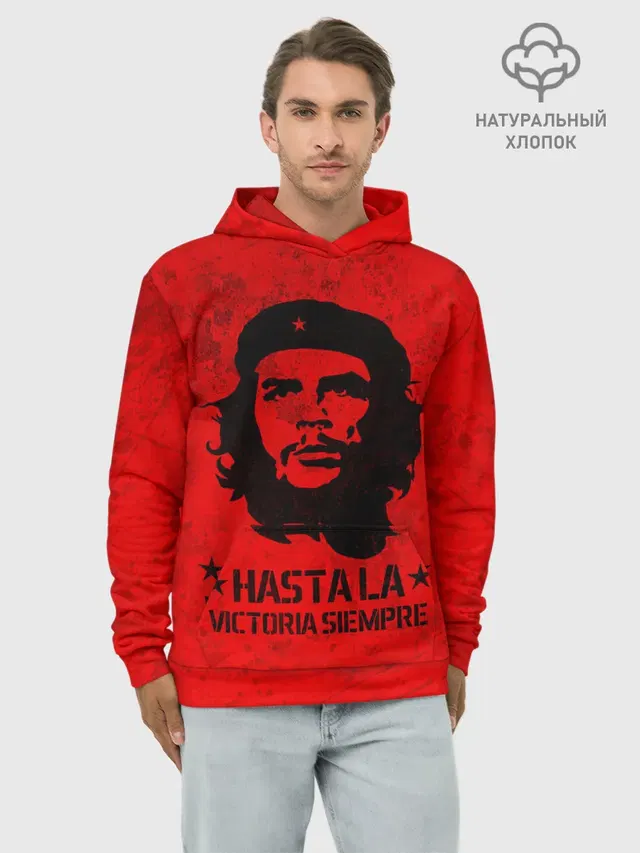 CHE GUEVARA | ЧЕ ГЕВАРА