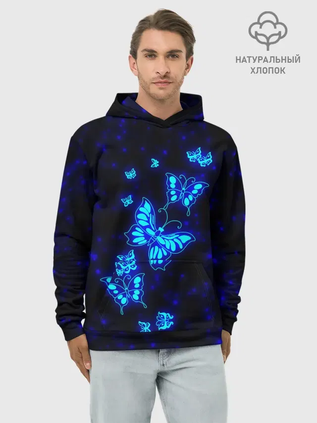 Неоновые бабочки