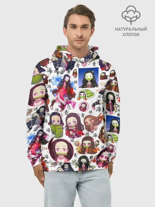 НЕЗУКО