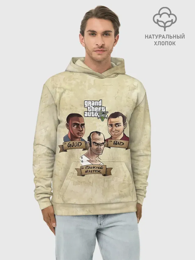 GOOD, BAD, FUCKING MASTER GTA