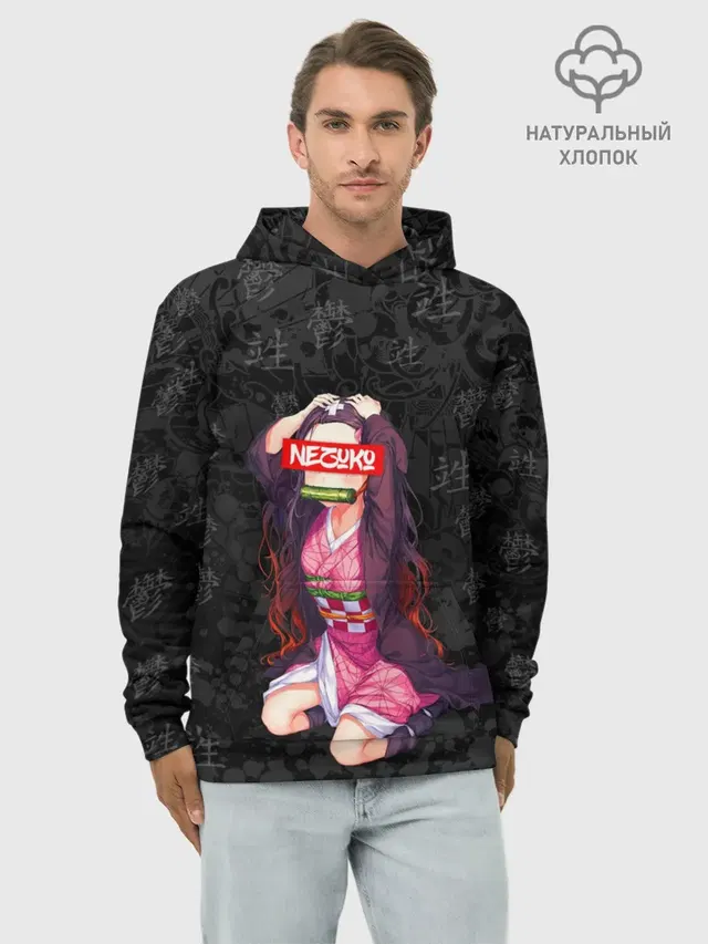 НЕЗУКО