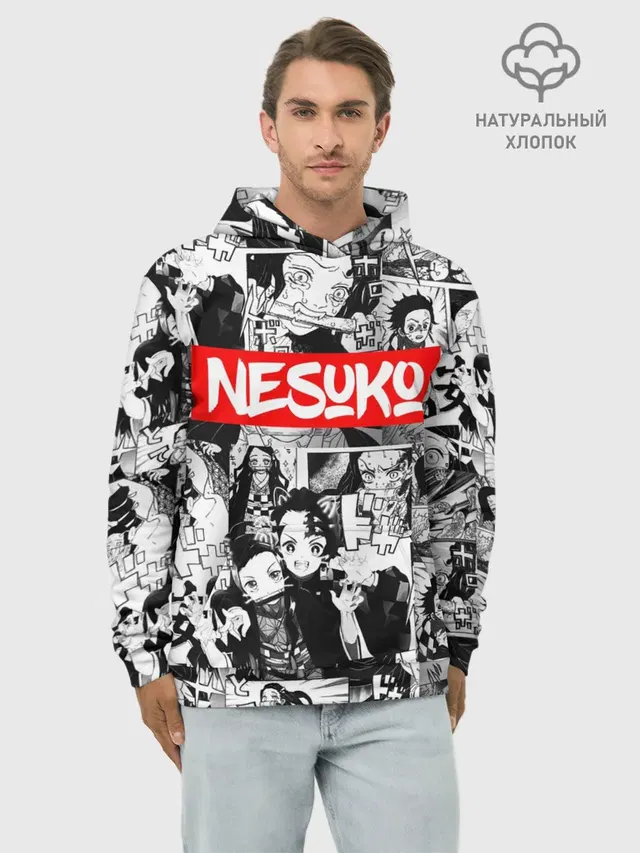 НЕЗУКО