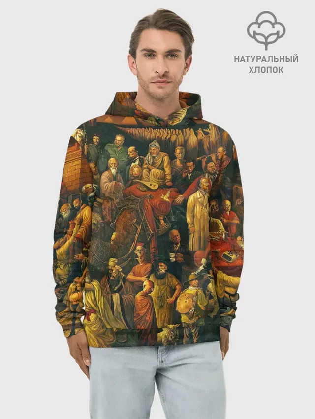 100 ЗНАМЕНИТЫХ ЛЮДЕЙ КАРТИНА